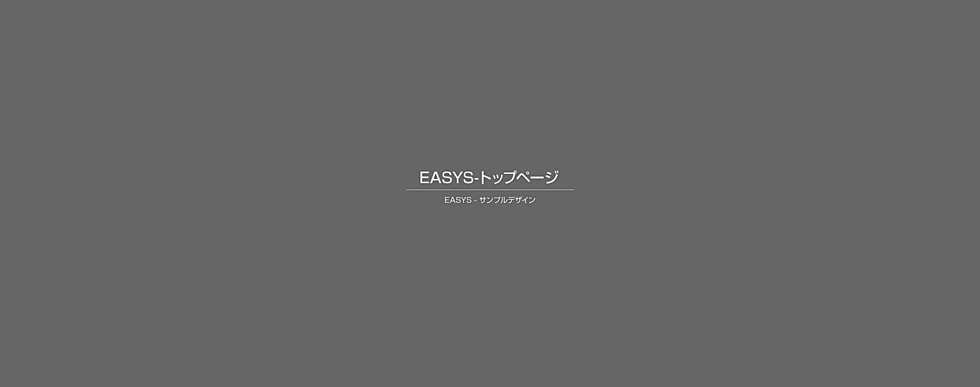 内壁　施工実績